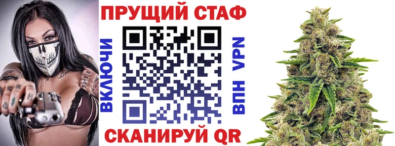 Как найти наркотики Нальчик Alpha-PVP  Меф мяу мяу  ГАШ 