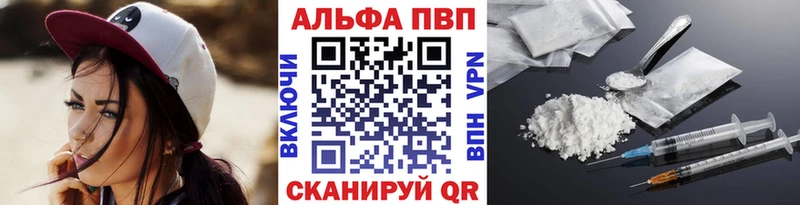 Alfa_PVP крисы CK  кракен вход  Нальчик 