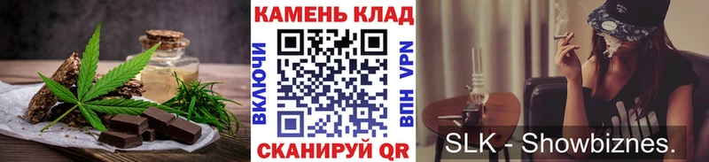 МЕГА   Нальчик  Cannafood марихуана 