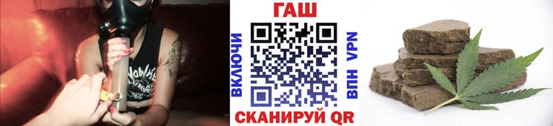 магазин продажи   кракен вход  ГАШ hashish  Нальчик 