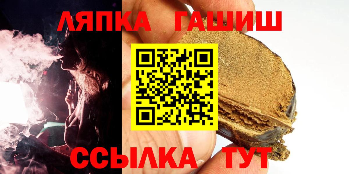 ГАШИШ гашик  ГАШ  ГАШИШ Изолятор  Нальчик  Вход с VPN 