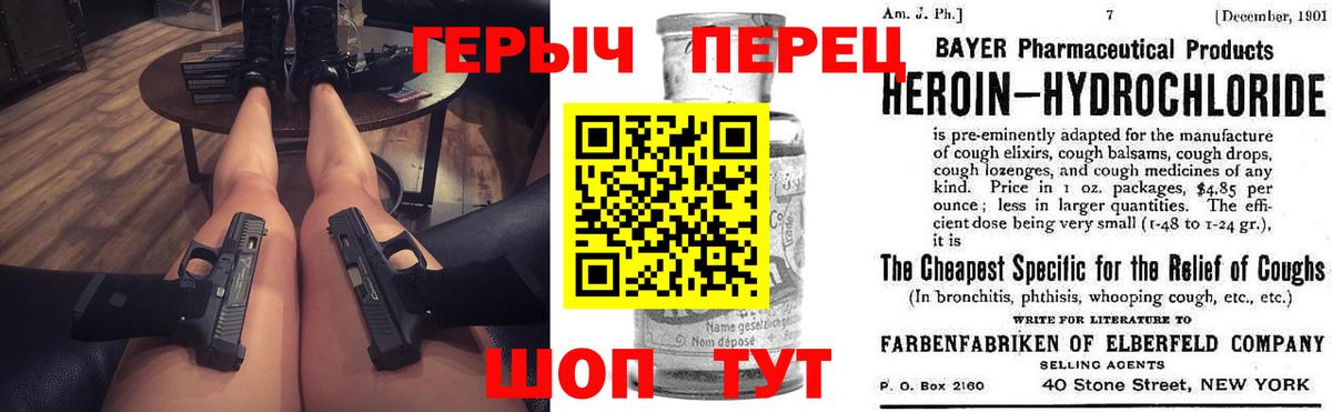 Нальчик  Героин гречка  Героин  Вход с VPN 