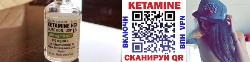 дарнет шоп  Нальчик  КЕТАМИН ketamine 