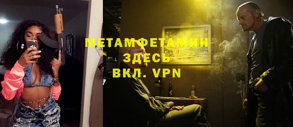 винт Абинск