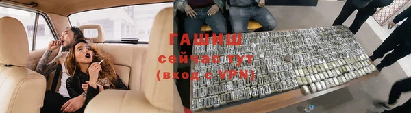 герыч Абдулино