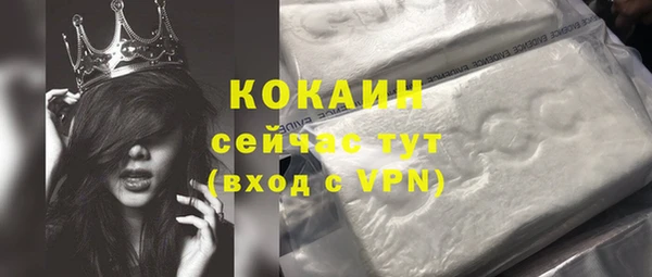 герыч Абдулино