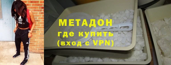 герыч Абдулино