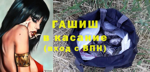 каннабис Магас