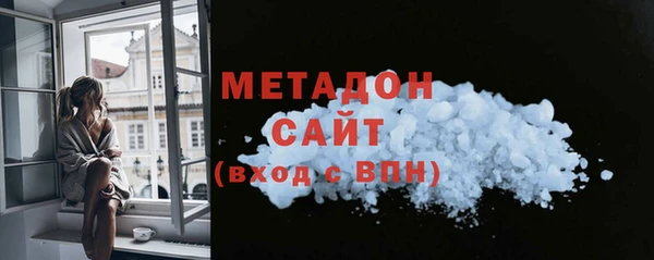 герыч Абдулино