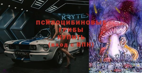 герыч Абдулино