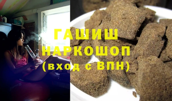герыч Абдулино