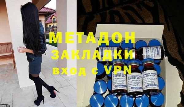 герыч Абдулино