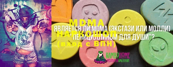 винт Абинск