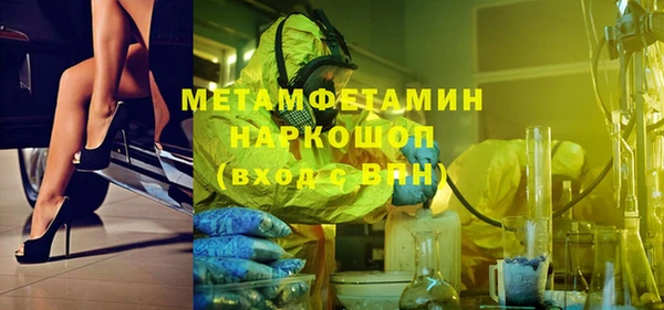 винт Абинск