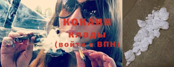 герыч Абдулино