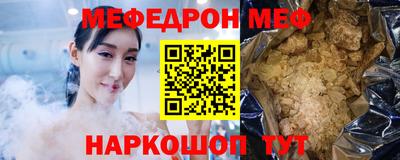 мескалин Волжск