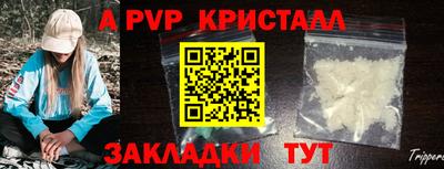 мескалин Волжск