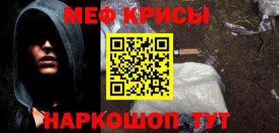 мескалин Волжск