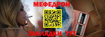 кокаин премиум Волгодонск