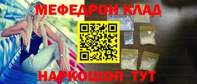 jwh Волжский