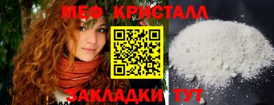 мескалин Волжск