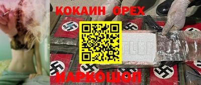 мескалин Волжск