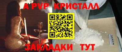кокаин премиум Волгодонск