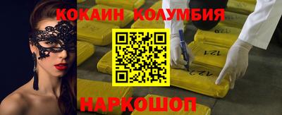 ALPHA-PVP Среднеуральск
