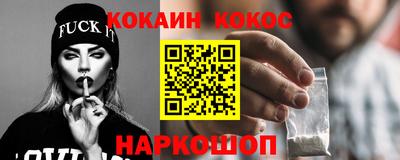 мескалин Волжск
