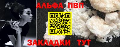 мескалин Волжск