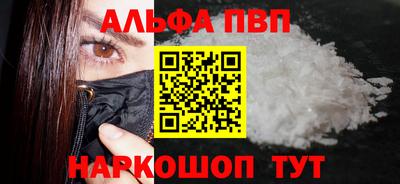 кокаин премиум Волгодонск