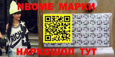 кокаин премиум Волгодонск