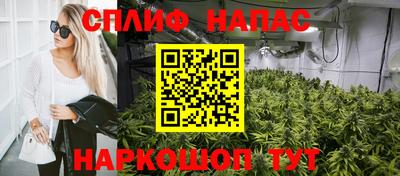 мескалин Волжск