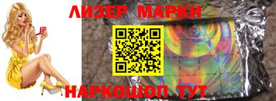 мескалин Волжск