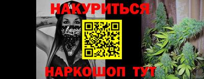 кокаин премиум Волгодонск