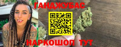 мескалин Волжск