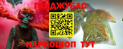 гашиш Ставрополь