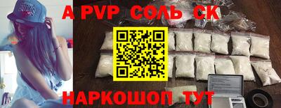 jwh Волжский