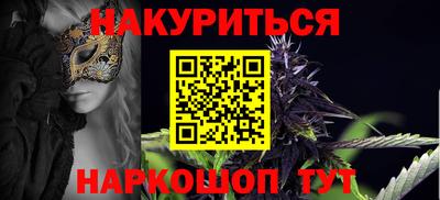 кокаин премиум Волгодонск