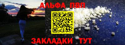 jwh Волжский