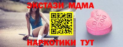мескалин Волжск