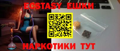 мескалин Волжск