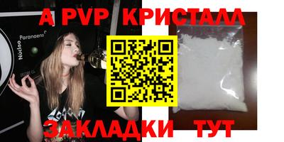 кокаин премиум Волгодонск