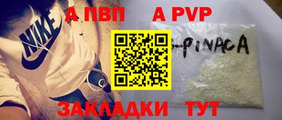кокаин премиум Волгодонск