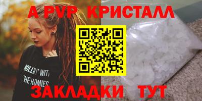кокаин премиум Волгодонск