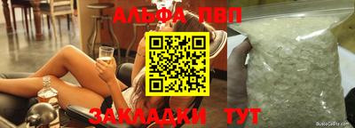 jwh Волжский