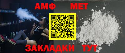 мескалин Волжск