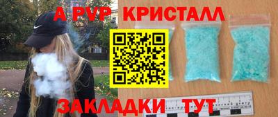 jwh Волжский