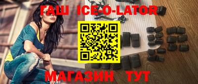 мескалин Волжск