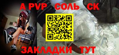 кокаин премиум Волгодонск